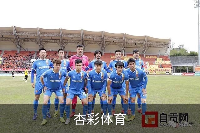 杏彩体育平台介绍图片