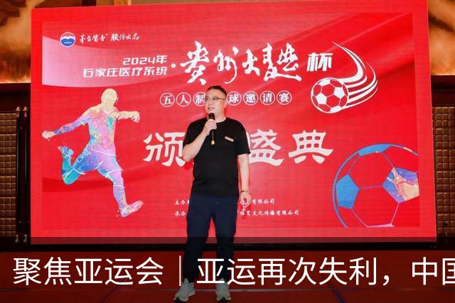 聚焦亚运会｜亚运再次失利，中国男篮差距何在